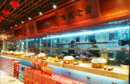 红谷滩旺铺转让